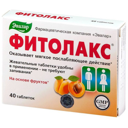 Фитолакс табл. жев. 0.5 г № 40 БАД