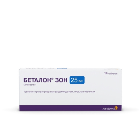 Беталок ЗОК табл. с пролонг. высвоб. п.о. 25 мг № 14