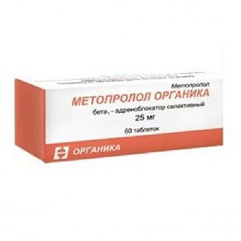 Метопролол Органика табл. 25 мг № 60