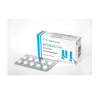 Бетагистин табл. 8 мг № 30