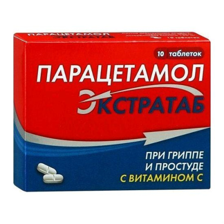 Парацетамол табл. 200 мг № 10