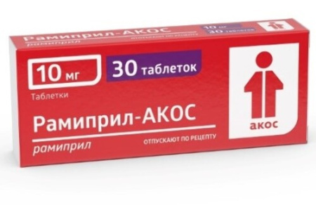 Рамиприл-Акос табл. 10 мг № 30
