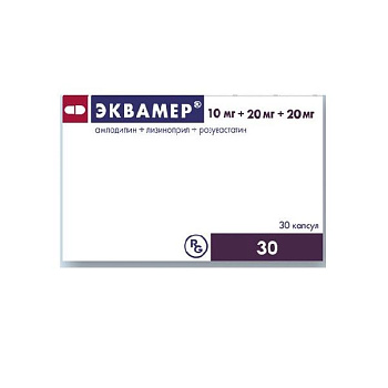 Эквамер капс. 10 мг+20 мг+20 мг № 30