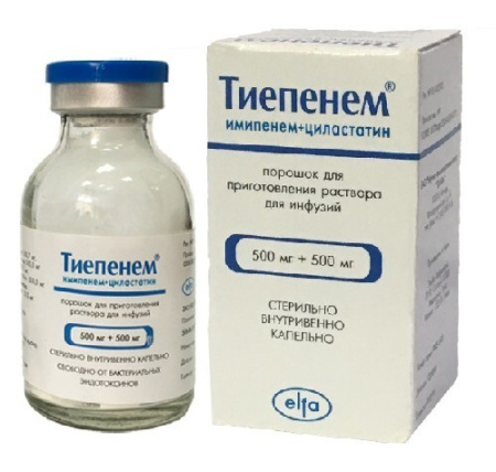 Имипенем и Циластатин пор. для приг. р-ра д/инф. 500 мг+500 мг № 1