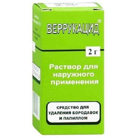 Веррукацид р-р для нар. прим. 2 г