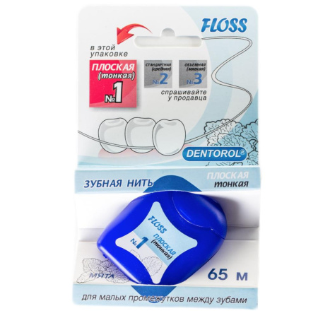 Зубная нить Денторол 65 м 