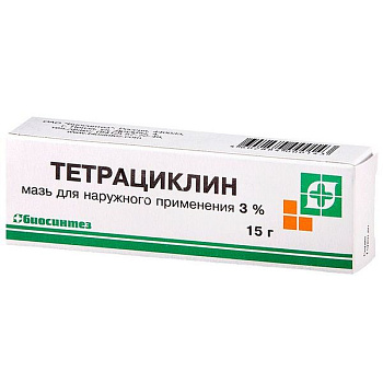 Тетрациклин мазь для нар. прим. 3 % 15 г Тетрациклин мазь для нар. прим. 3 % 15 г
