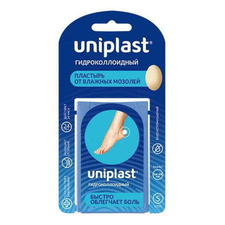 Пластырь Унипласт гидроколлоидный от влажных мозолей 44х69 мм №5 