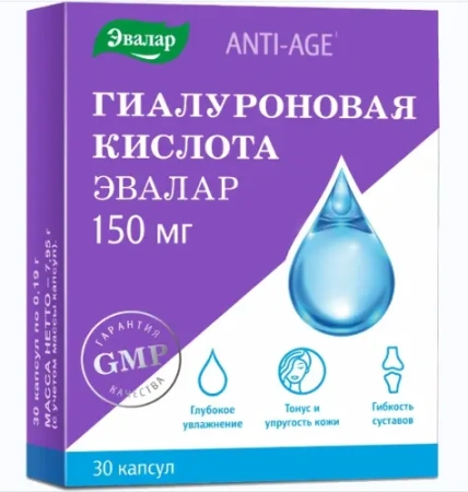 Гиалуроновая кислота 150 мг капс. 0.19 г № 30 БАД