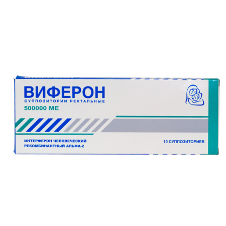Виферон супп. рект. 500000 МЕ № 10