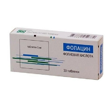 Фолацин табл. 5 мг № 30
