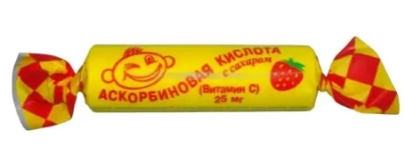 Аскорбиновая кислота с сахаром табл. 3 г № 10 клубника БАД