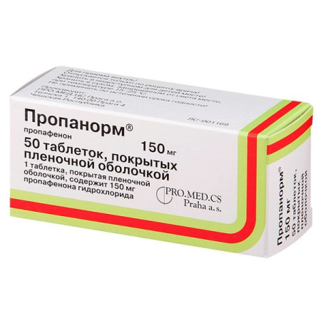 Пропанорм табл. п.п.о. 150 мг № 50