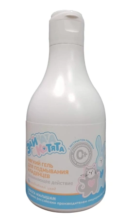 Мягкий гель для подмывания младенцев Зайтята 250 мл