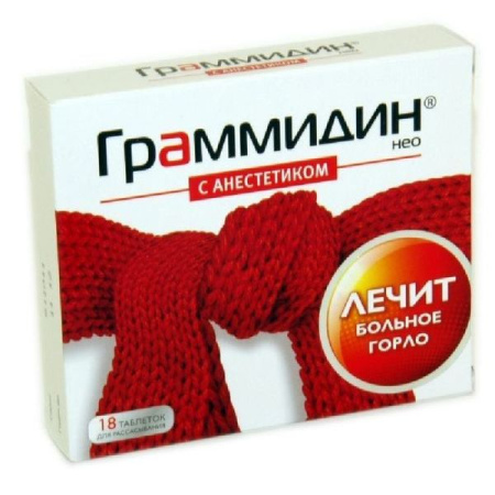 Граммидин с анестетиком нео табл. для расс. № 18