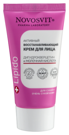 Новосвит Крем для лица активный восстанавливающий дигидрокверцетин и молочная кислота 50 мл