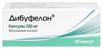 Дибуфелон капс. 200 мг № 50
