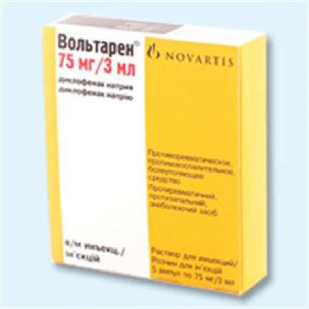 Вольтарен р-р в/м введ. 25 мг/мл 3 мл № 5