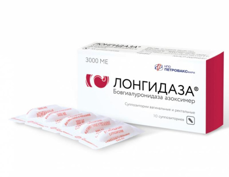 Лонгидаза супп. ваг. и рект. 3000 МЕ № 20