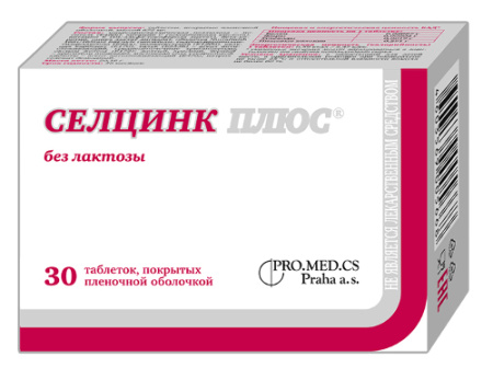 Селцинк плюс без лактозы табл. п.п.о. 672 мг № 30 БАД
