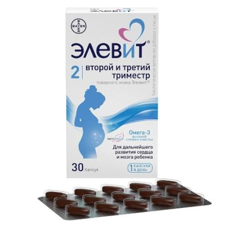 Элевит второй и третий триместр капс. 1279 мг № 30 БАД