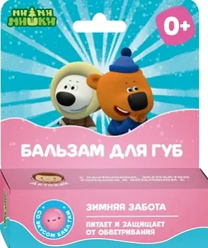 Бальзам для губ Ми-Ми-Мишки Зимняя забота со вкусом бабл-гам 4.2 г 