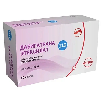 Дабигатрана этексилат капс. 110 мг № 60