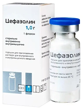 Цефазолин пор. для приг. р-ра в/в и в/м введ. 1 г №1