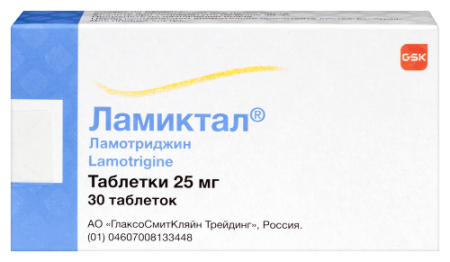 Ламиктал табл. 25 мг № 30