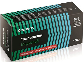 Толперизон Медисорб табл. п.п.о. 150 мг № 30