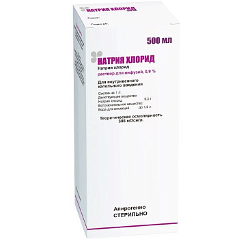 Натрия хлорид р-р для инф. 0.9 % 500 мл № 20