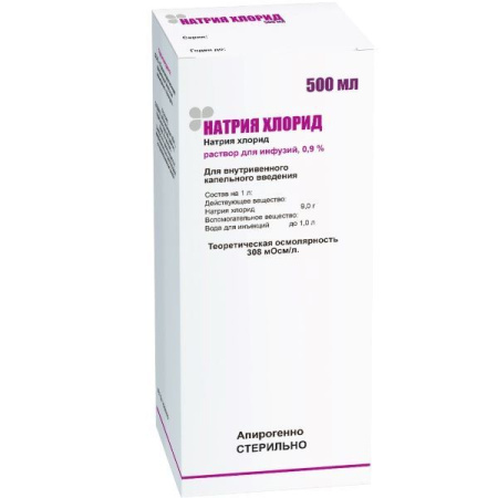 Натрия хлорид р-р для инф. 0.9 % 500 мл № 20
