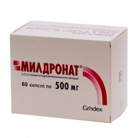 Милдронат капс. 500 мг № 60