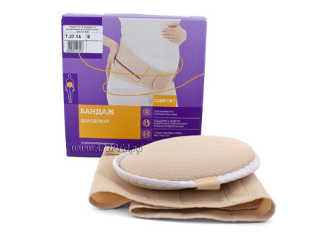 Бандаж дородовый Т.27.14 р.S бежевый
