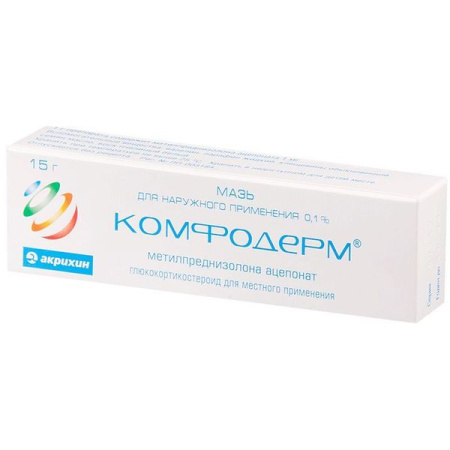Комфодерм мазь для нар. прим. 0.1 % 15 г  Комфодерм мазь для нар. прим. 0.1 % 15 г
