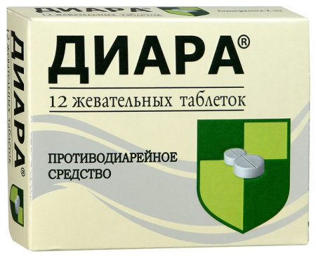 Диара табл. жев. 2 мг № 12