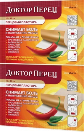 Пластырь перцовый 10х18 см Доктор Перец фиксэйд без перфорации