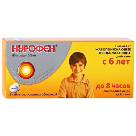 Нурофен табл. п.о. 200 мг № 8