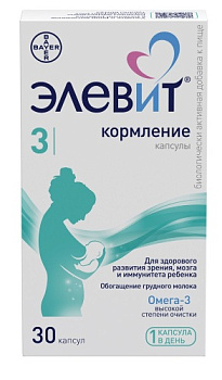 Элевит Кормление капс. мягкие жел. 1259,5 мг № 30 БАД Элевит Кормление капс. мягкие жел. 1259,5 мг № 30 БАД