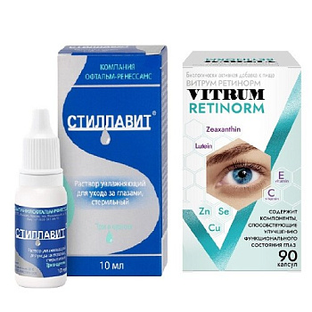 Витрум Ретинорм капс. 598 мг № 90 БАД