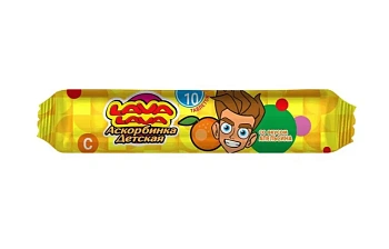 Аскорбинка детская Лава лава табл. 3 г № 10 апельсин БАД