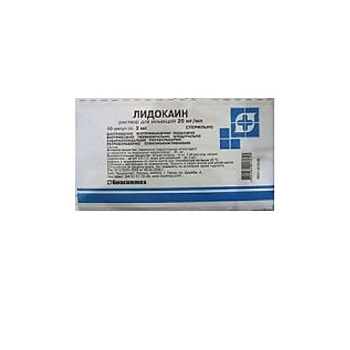 Лидокаин р-р для ин. 20 мг/мл 2 мл № 10