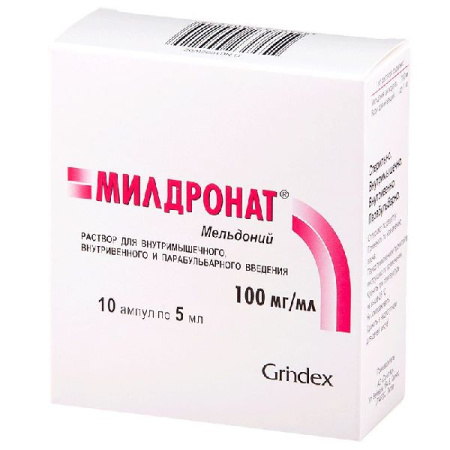 Милдронат р-р в/в в/м и парабульб. введ. 100 мг/мл 5 мл № 10