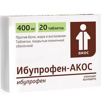Ибупрофен-Акос табл. п.п.о. 400 мг № 20