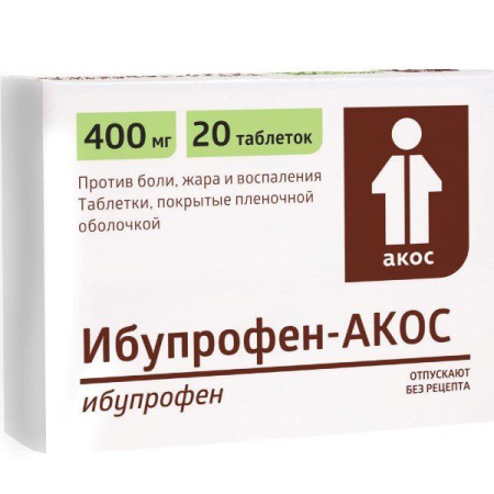 Ибупрофен-Акос табл. п.п.о. 400 мг № 20