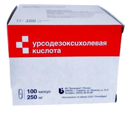 Урсодезоксихолевая кислота капс. 250 мг № 100