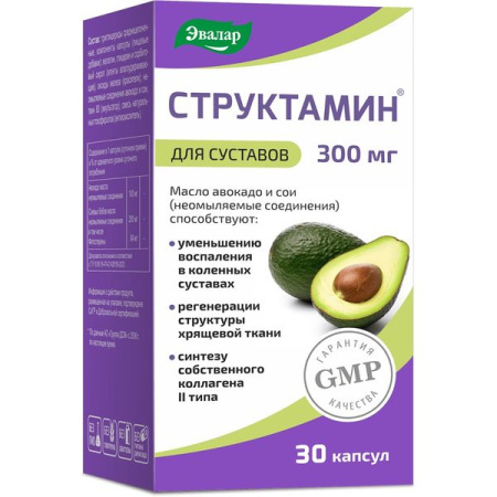 Структамин Эвалар капс. 1.3 г № 30 БАД