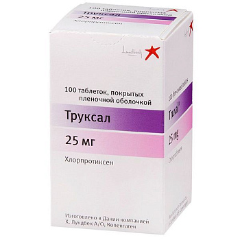 Труксал табл. п.п.о. 25 мг № 100