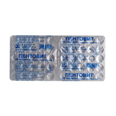Пентовит табл. п.о. № 50