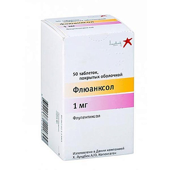 Флюанксол табл. п.п.о. 1 мг № 50